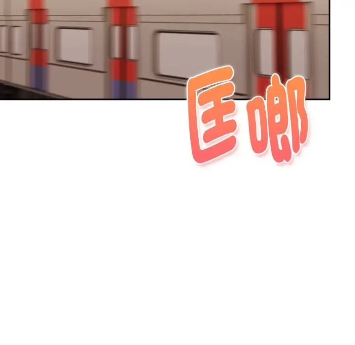 漫画《美魔女都爱我》第18话第109张图