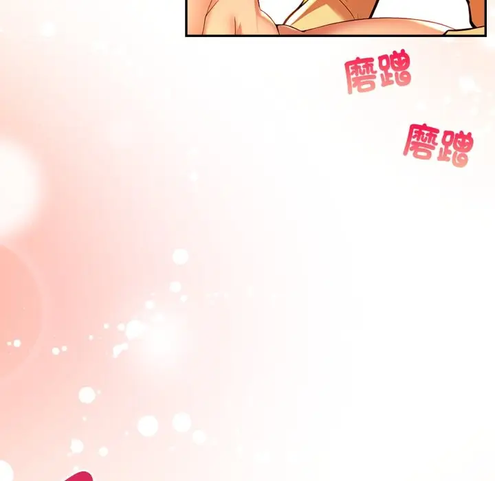 漫画《美魔女都爱我》第18话第158张图