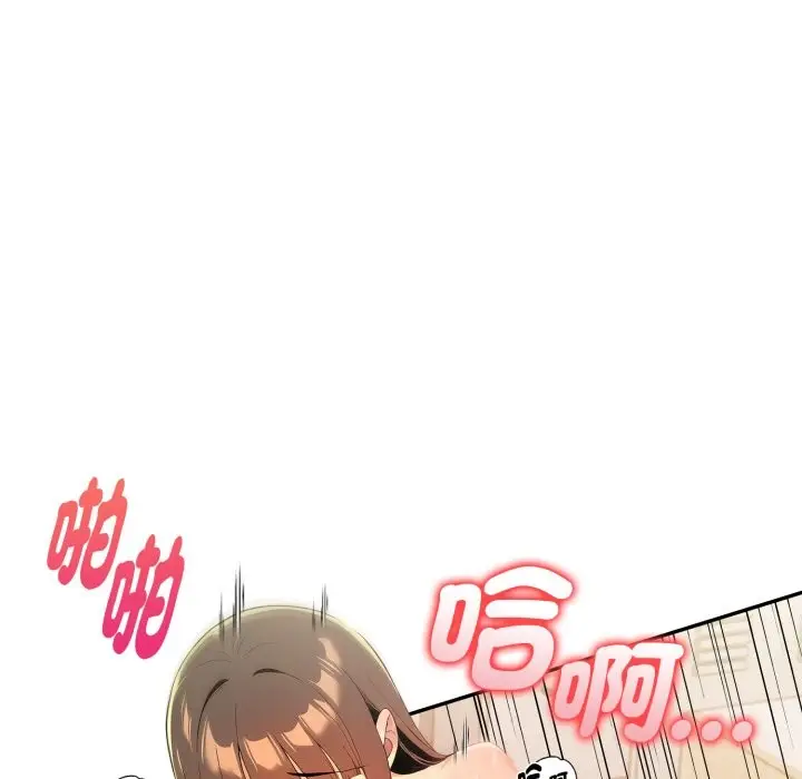漫画《美魔女都爱我》第18话第27张图
