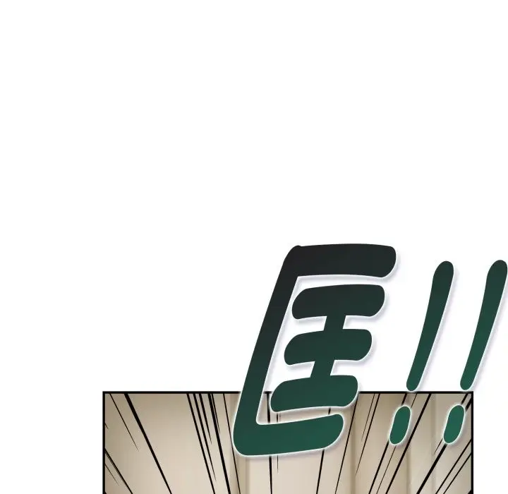 漫画《美魔女都爱我》第19话第125张图