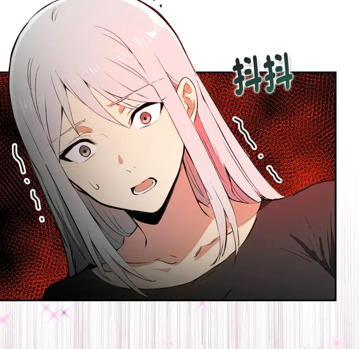 漫画《美魔女都爱我》第19话第149张图