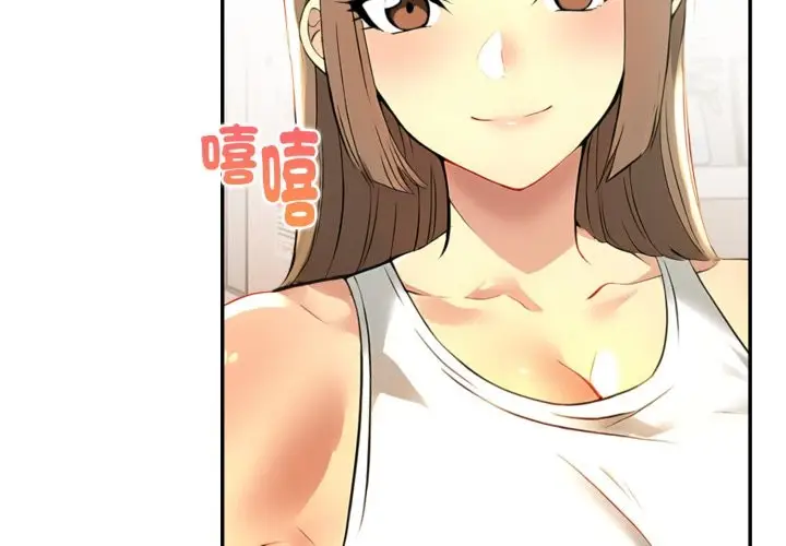 漫画《美魔女都爱我》第19话第2张图