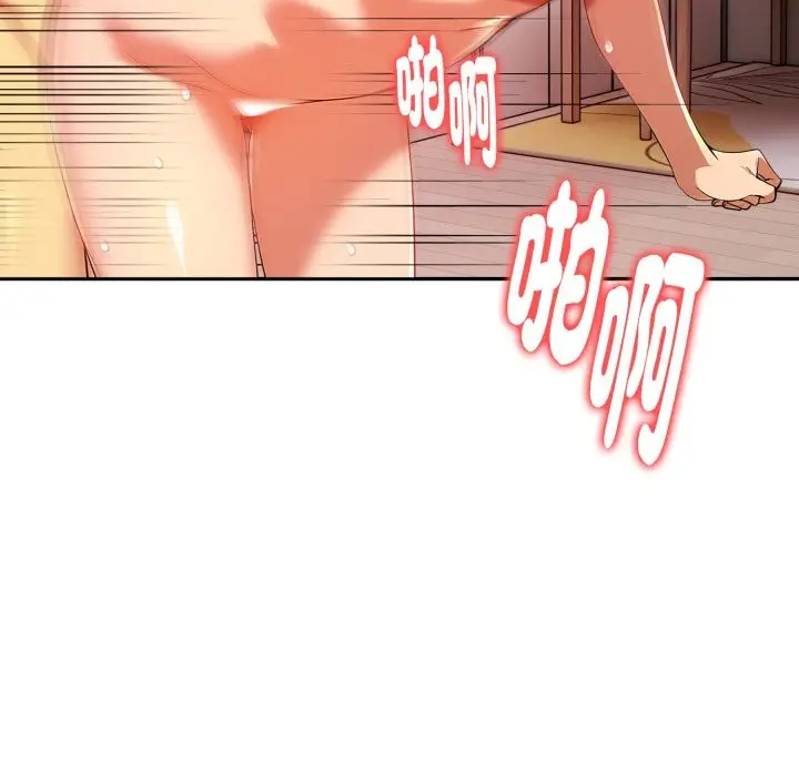 漫画《美魔女都爱我》第19话第34张图