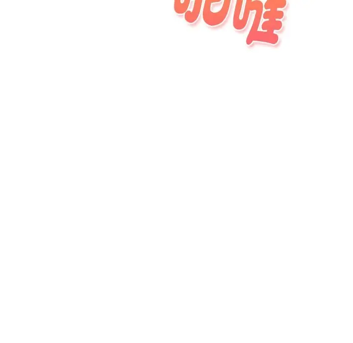 漫画《美魔女都爱我》第19话第45张图
