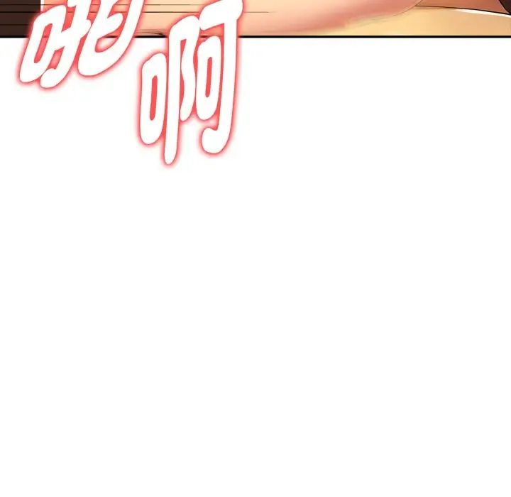 漫画《美魔女都爱我》第19话第59张图