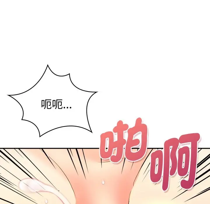 漫画《美魔女都爱我》第19话第60张图