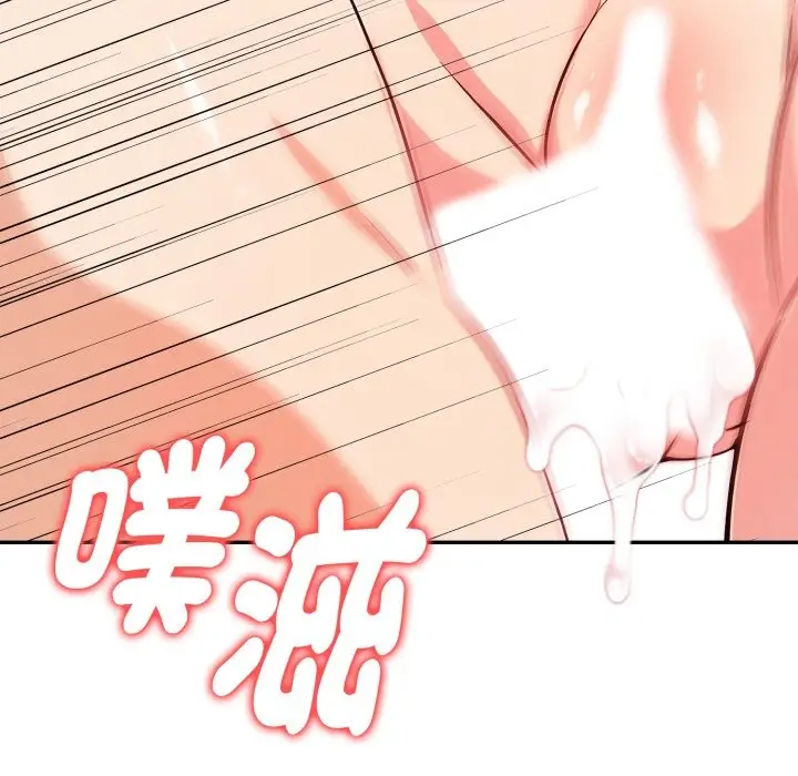 漫画《美魔女都爱我》第19话第92张图
