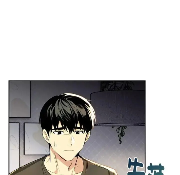 漫画《美魔女都爱我》第20话第100张图
