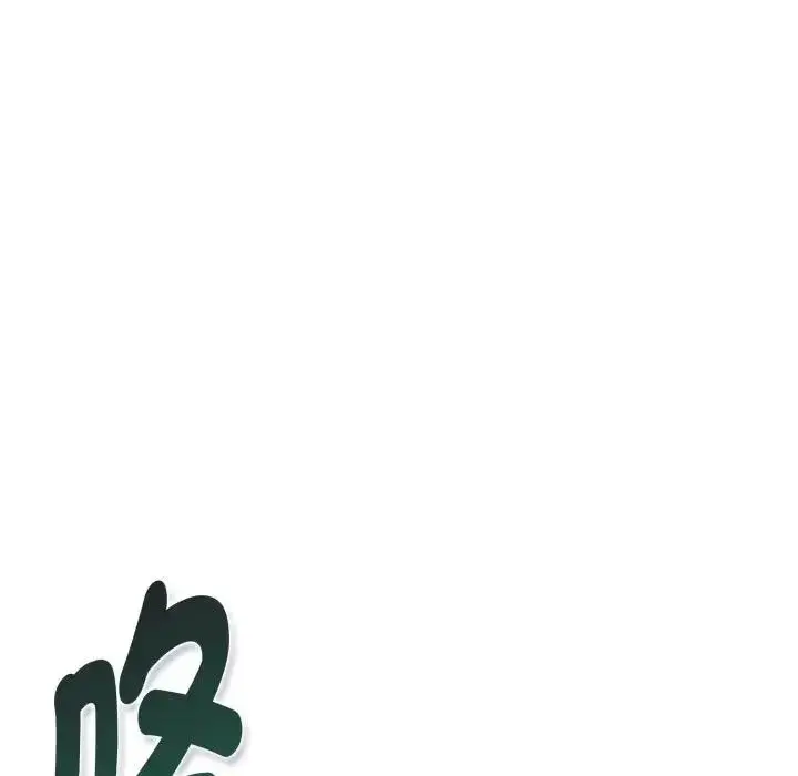 漫画《美魔女都爱我》第20话第25张图