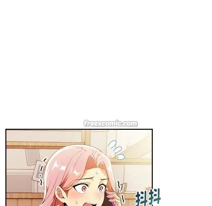 漫画《美魔女都爱我》第20话第28张图