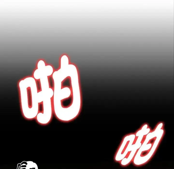 漫画《美魔女都爱我》第20话第47张图