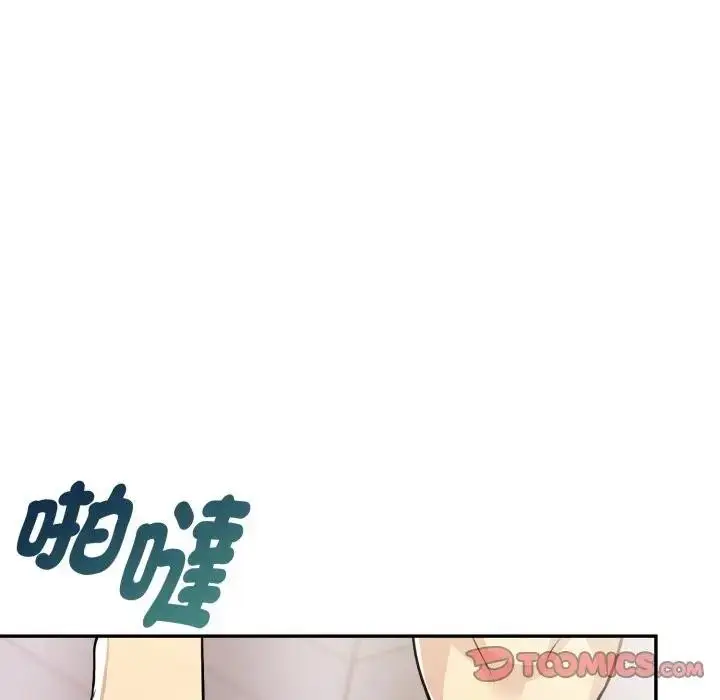 漫画《美魔女都爱我》第20话第87张图