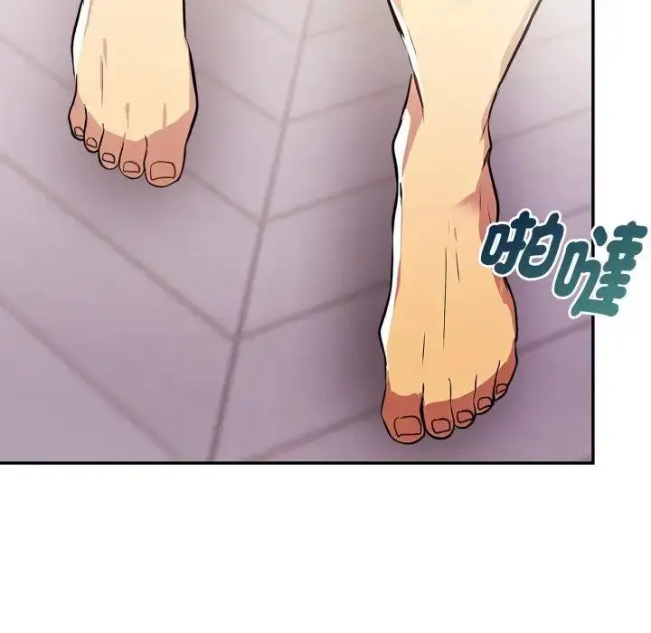 漫画《美魔女都爱我》第20话第88张图