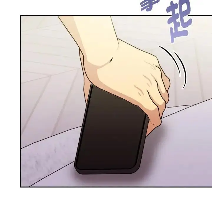 漫画《美魔女都爱我》第20话第90张图