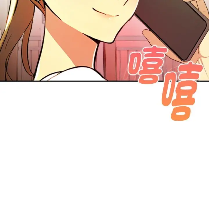 漫画《美魔女都爱我》第21话第14张图