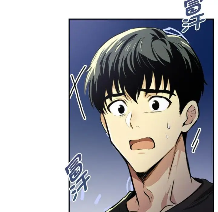漫画《美魔女都爱我》第21话第145张图