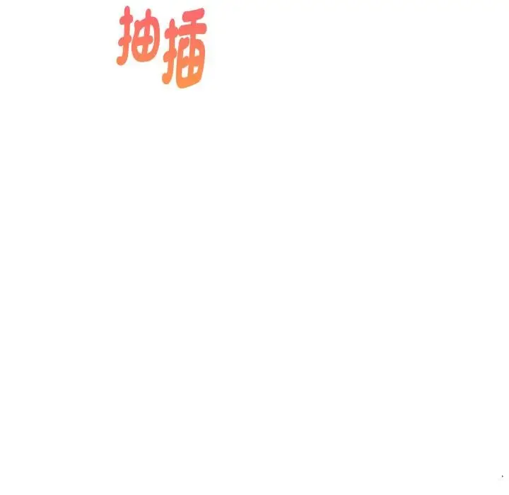 漫画《美魔女都爱我》第22话第42张图