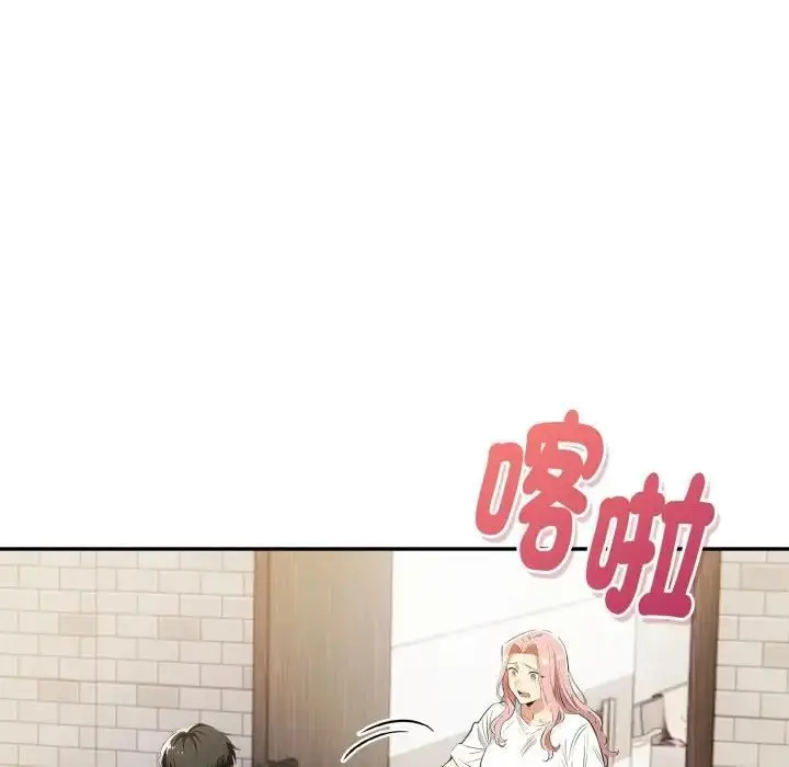 漫画《美魔女都爱我》第24话第105张图