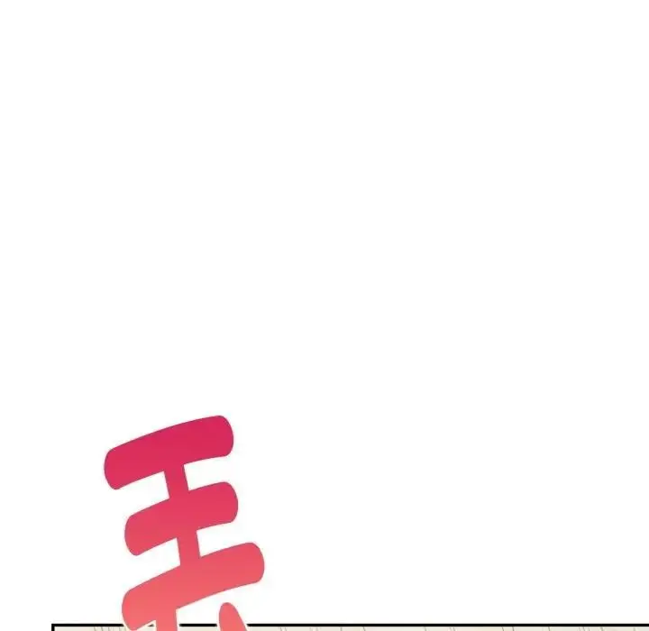 漫画《美魔女都爱我》第24话第127张图