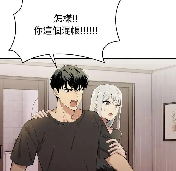 漫画《美魔女都爱我》第24话第30张图