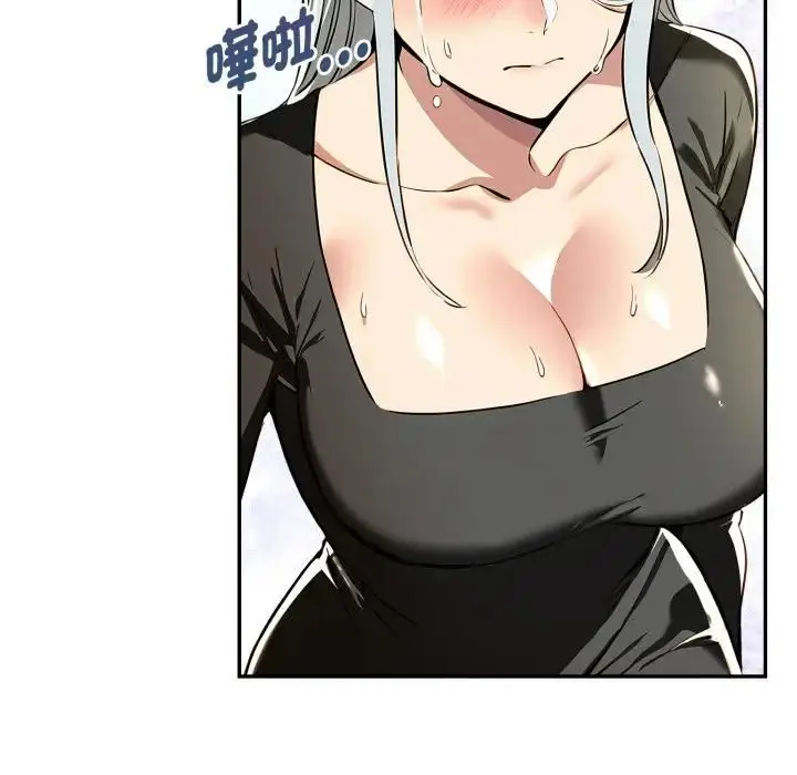 漫画《美魔女都爱我》第24话第48张图