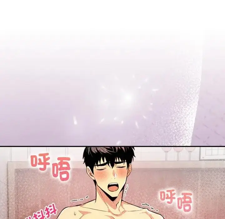 漫画《美魔女都爱我》第24话第68张图