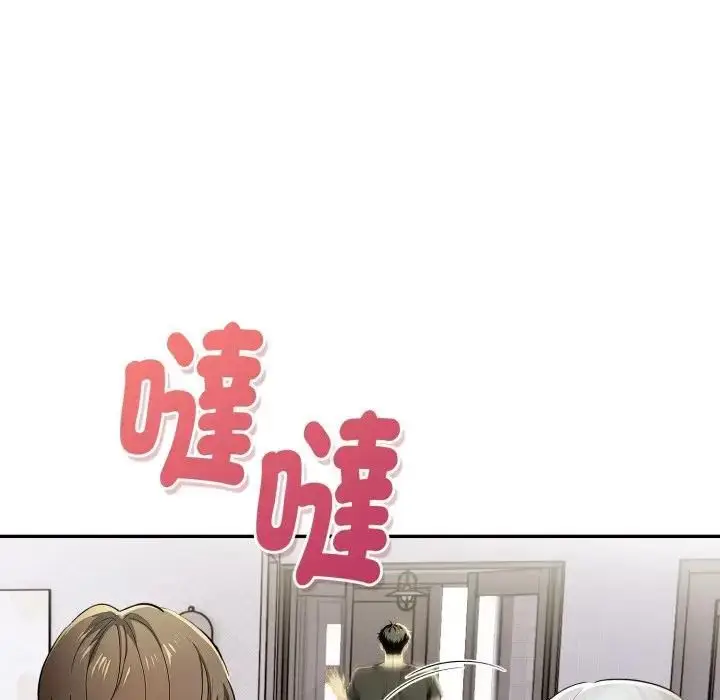 漫画《美魔女都爱我》第24话第82张图