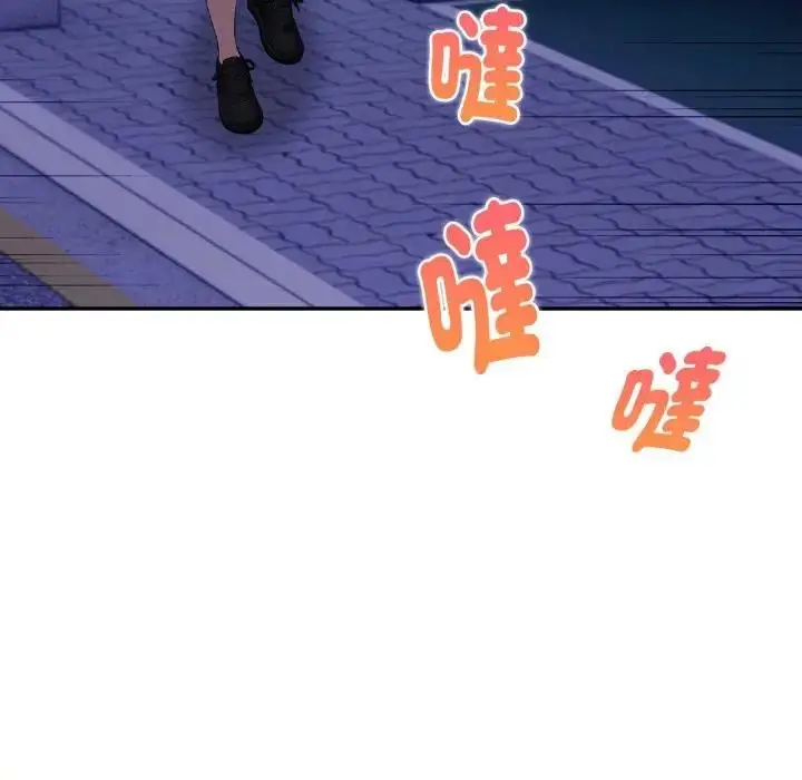 漫画《美魔女都爱我》第24话第88张图