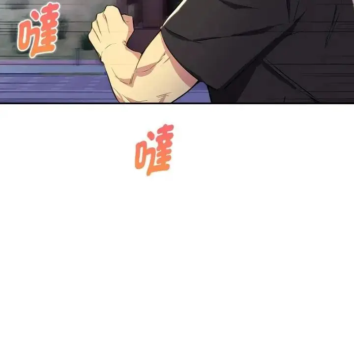 漫画《美魔女都爱我》第24话第90张图
