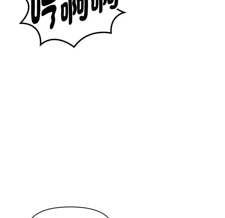 漫画《美魔女都爱我》第25话第21张图