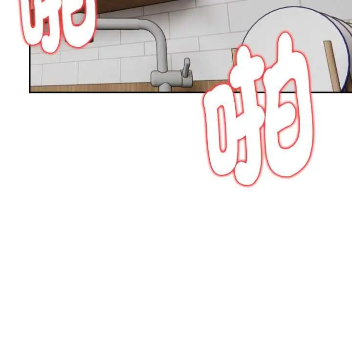 漫画《美魔女都爱我》第26话第68张图