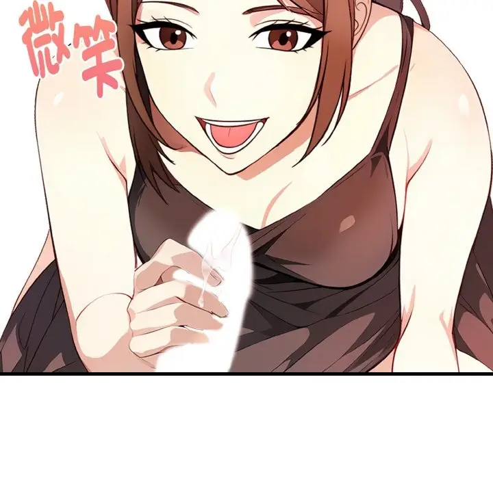 漫画《亲切的熟女邻居》第2话第101张图