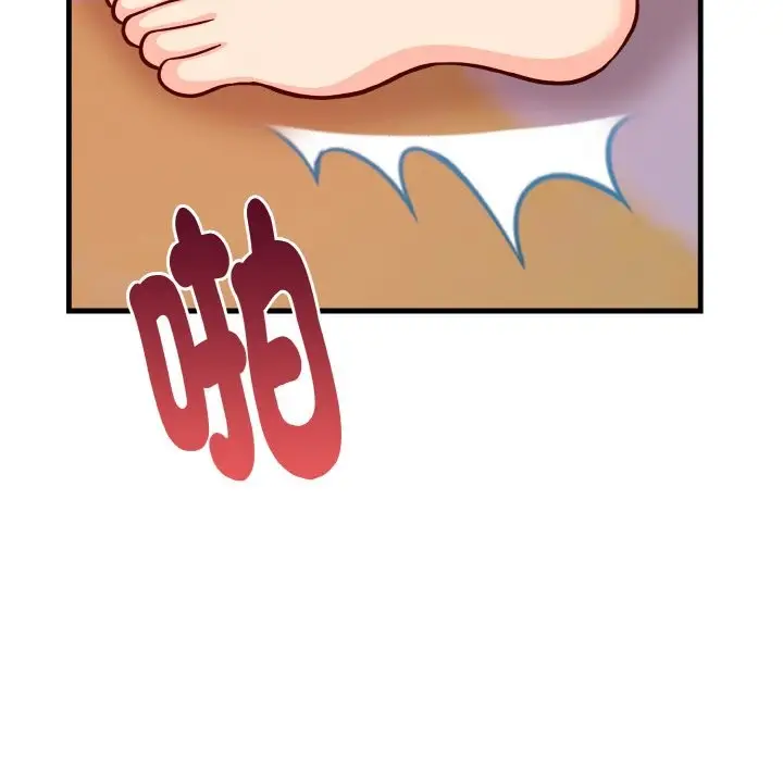 漫画《亲切的熟女邻居》第2话第114张图