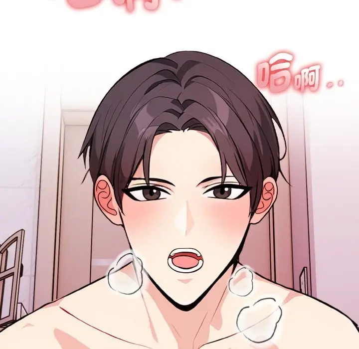 漫画《亲切的熟女邻居》第2话第129张图