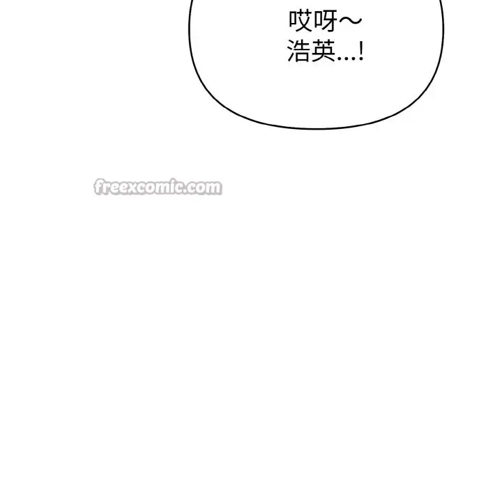 漫画《亲切的熟女邻居》第2话第140张图