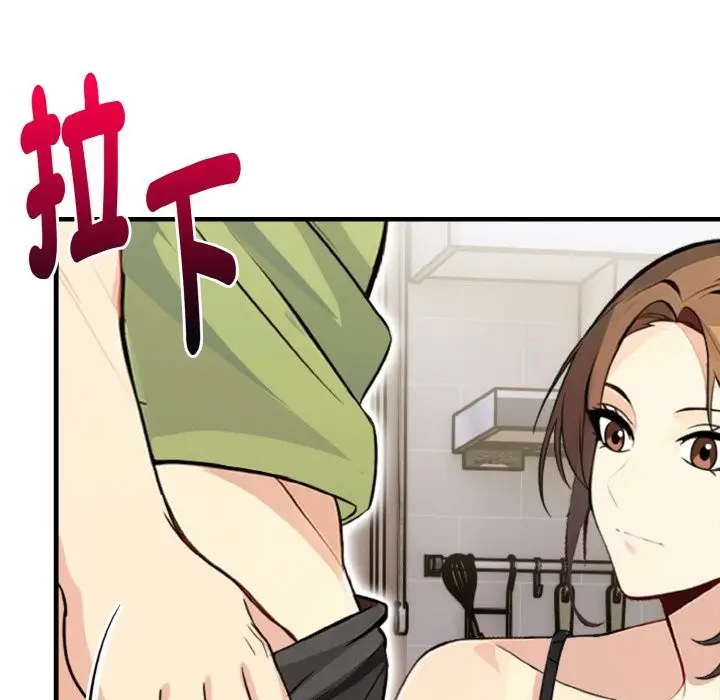 漫画《亲切的熟女邻居》第2话第25张图