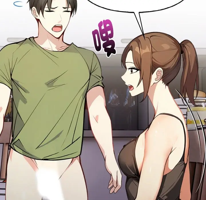 漫画《亲切的熟女邻居》第2话第37张图