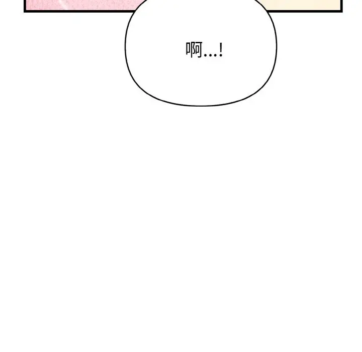 漫画《亲切的熟女邻居》第2话第58张图