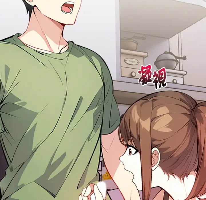 漫画《亲切的熟女邻居》第2话第60张图