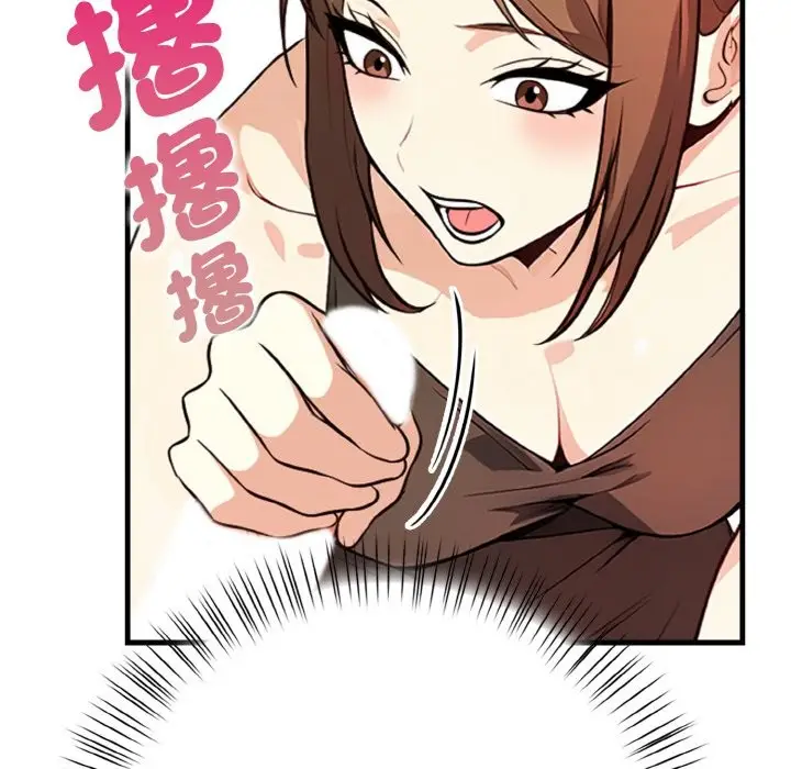 漫画《亲切的熟女邻居》第2话第63张图