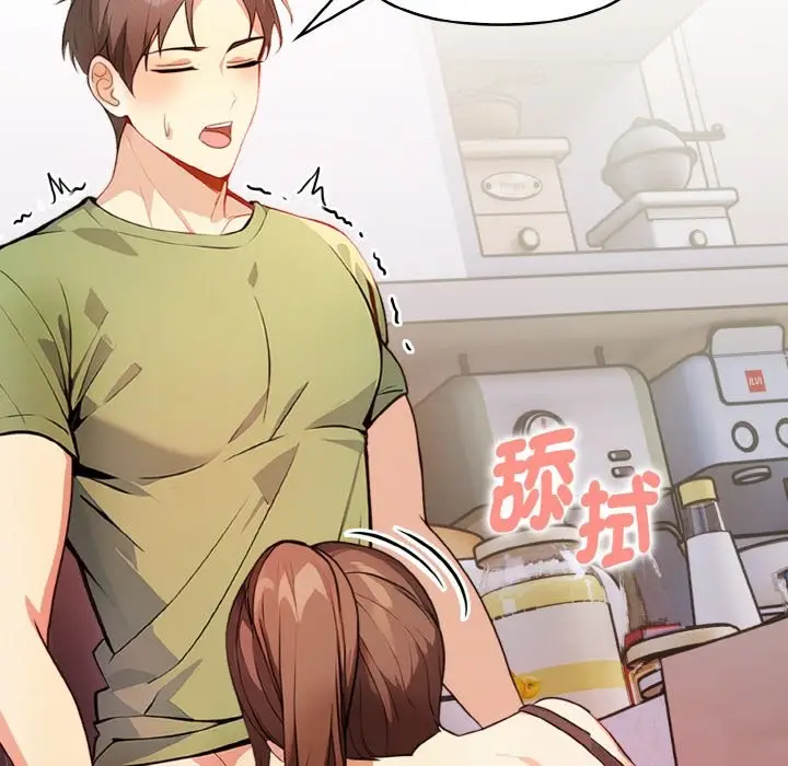 漫画《亲切的熟女邻居》第2话第68张图