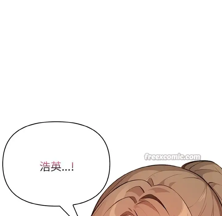 漫画《亲切的熟女邻居》第2话第70张图