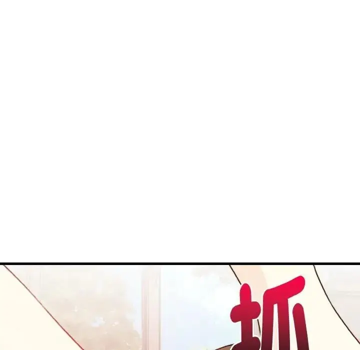 漫画《亲切的熟女邻居》第2话第76张图