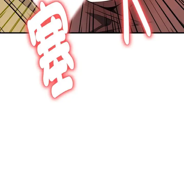 漫画《亲切的熟女邻居》第2话第81张图