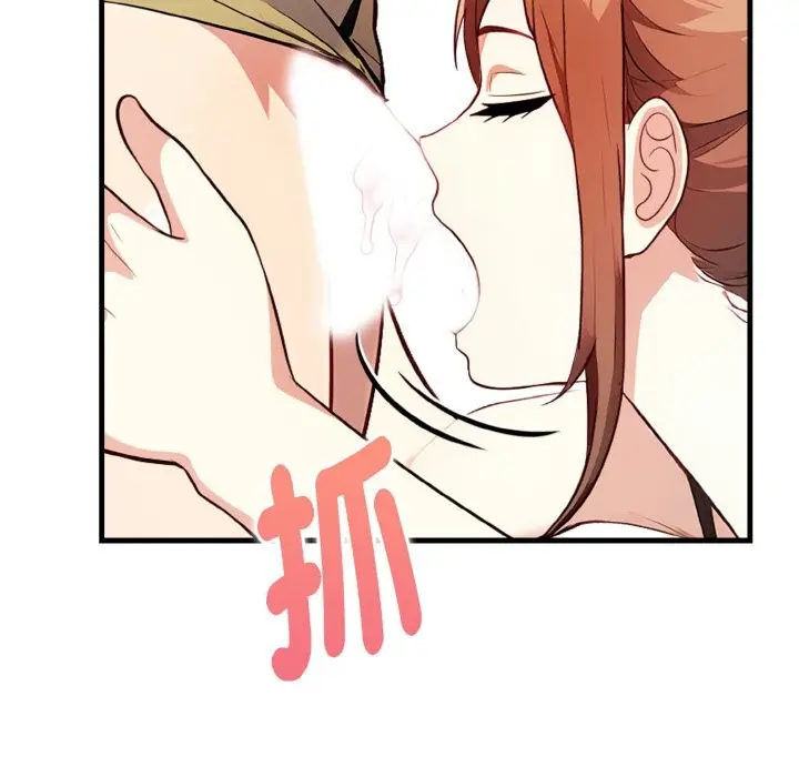 漫画《亲切的熟女邻居》第2话第88张图