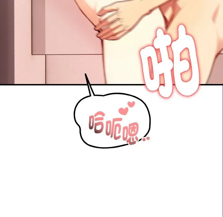 漫画《亲切的熟女邻居》第7话第10张图