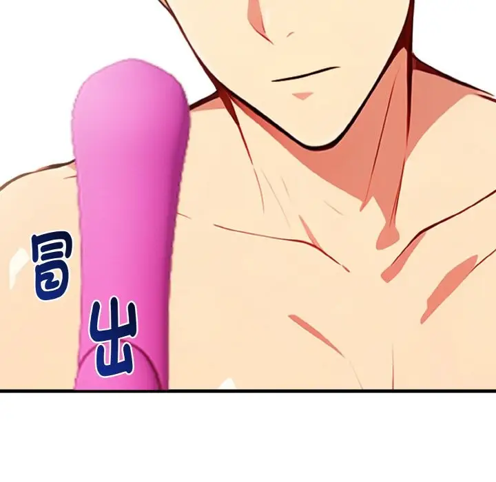 漫画《亲切的熟女邻居》第7话第116张图