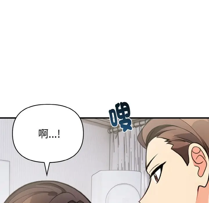 漫画《亲切的熟女邻居》第7话第125张图