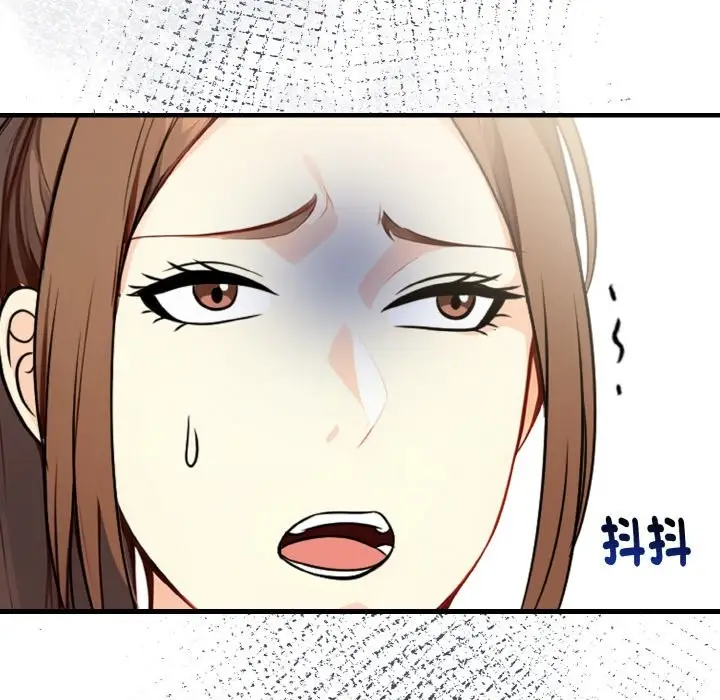 漫画《亲切的熟女邻居》第7话第129张图