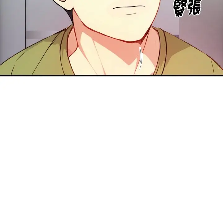 漫画《亲切的熟女邻居》第7话第144张图